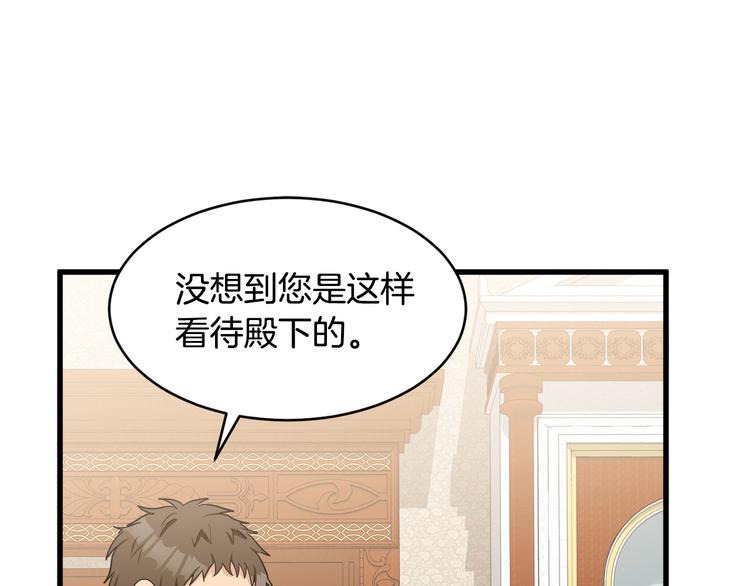 第28话59