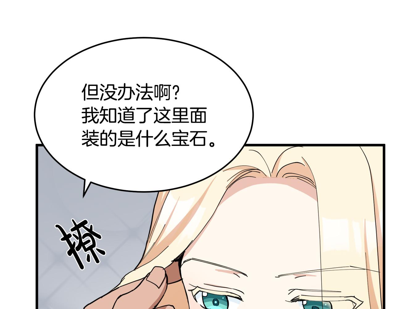 第70话195