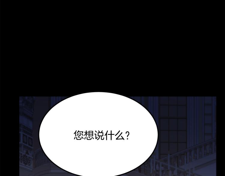 第38话85