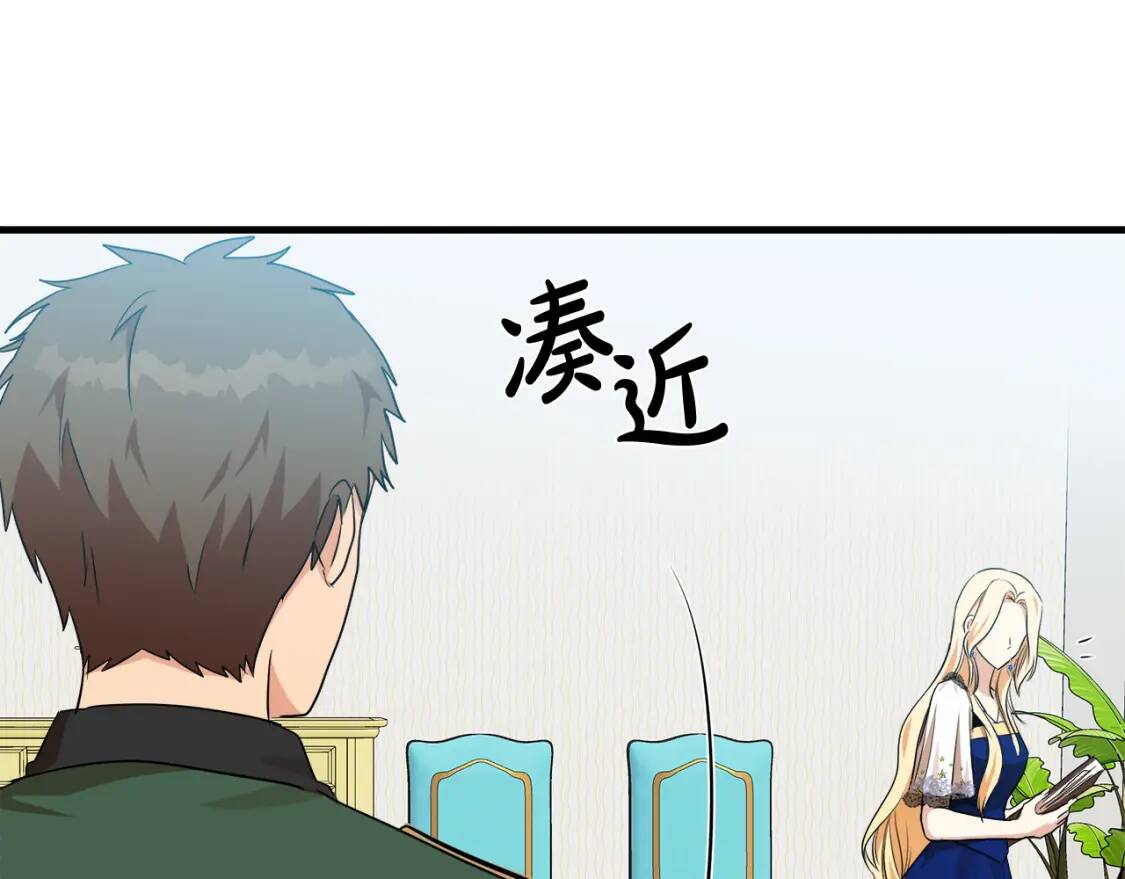 第103话 情书151