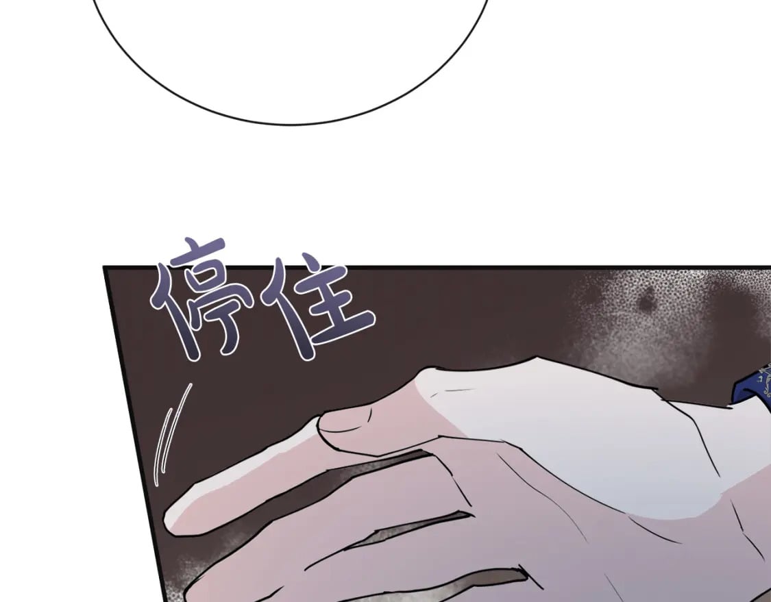 第146话 我只跟你生孩子！54