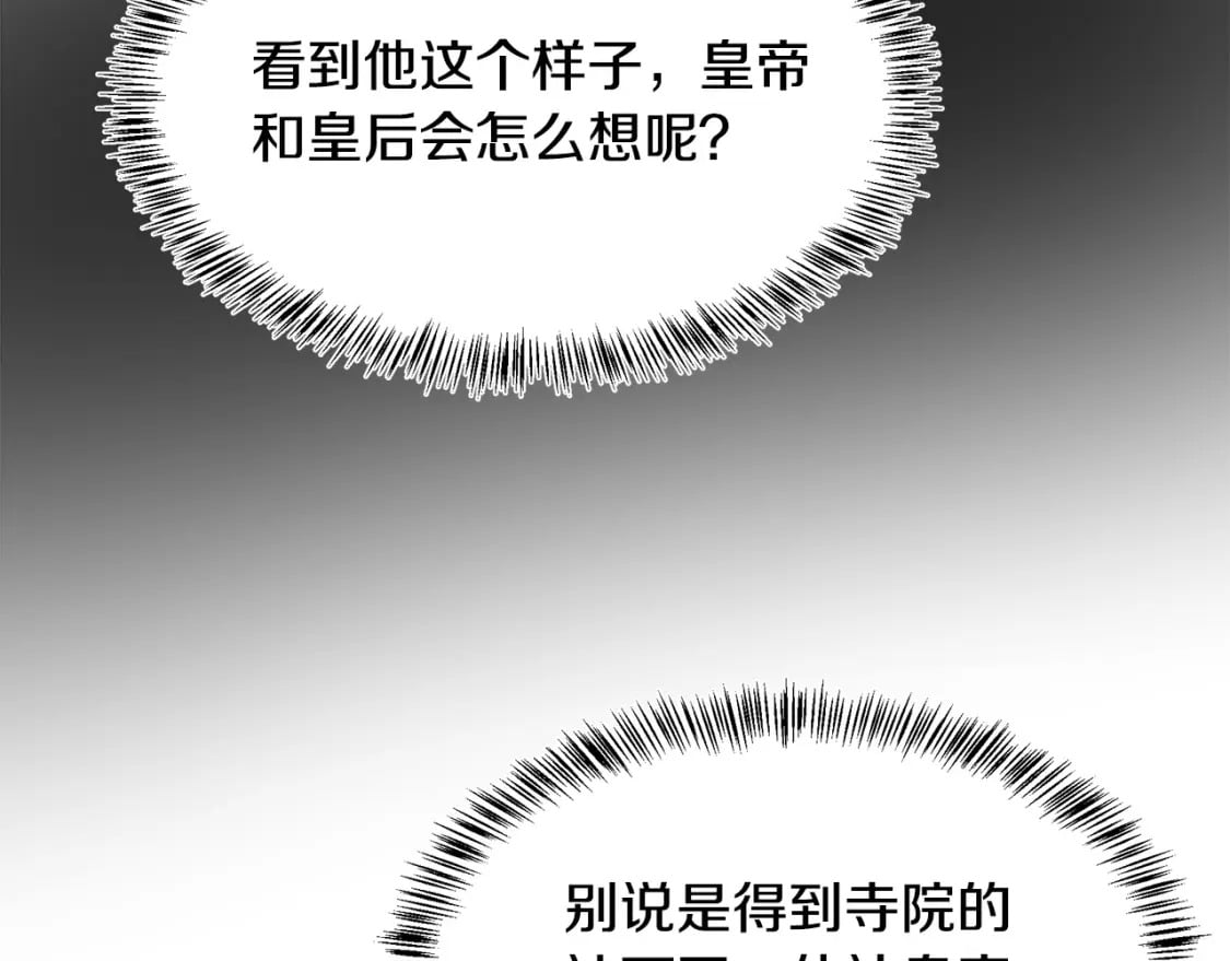 第114话 杀心174
