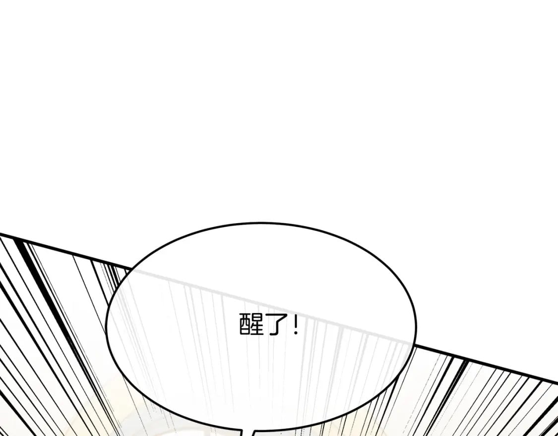 第126话 我怀孕了？！150