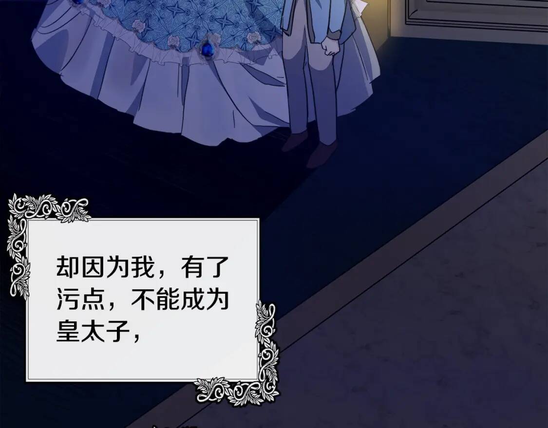 第109话 诅咒72