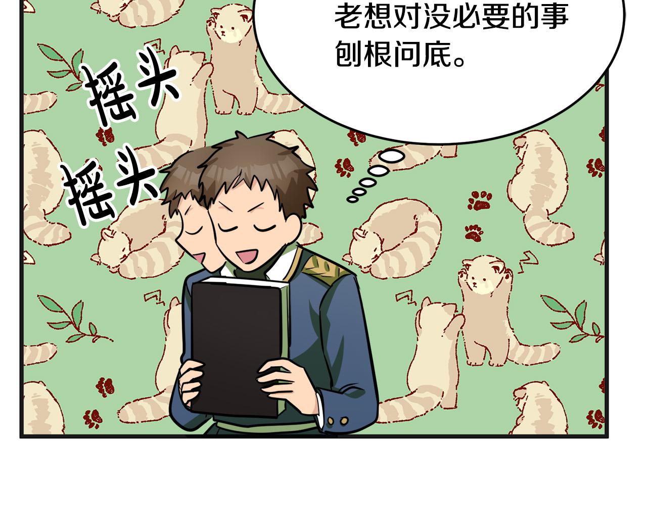 第54话129