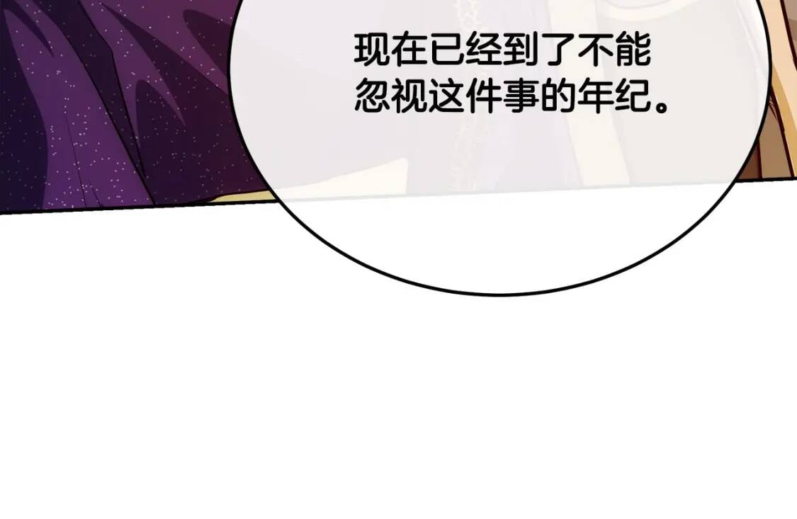 第111话 加害者71