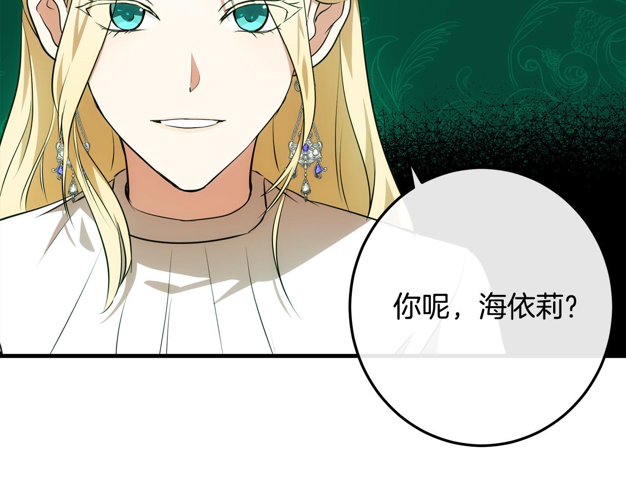 第101话 圣力微弱126