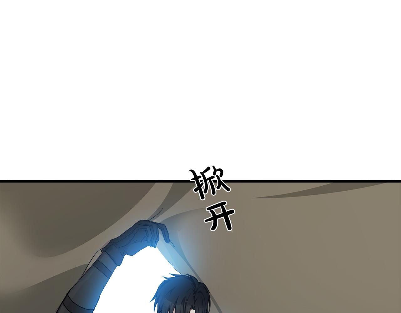 第94话 圣女111