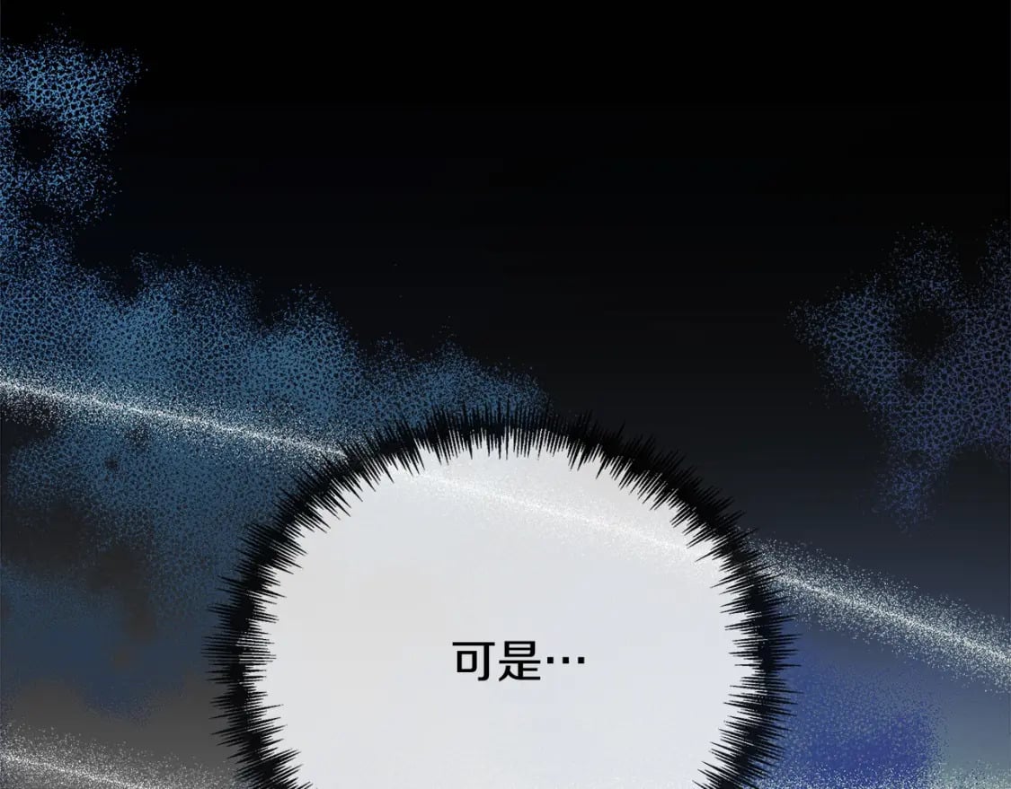 第138话 你可愿跟我走？68