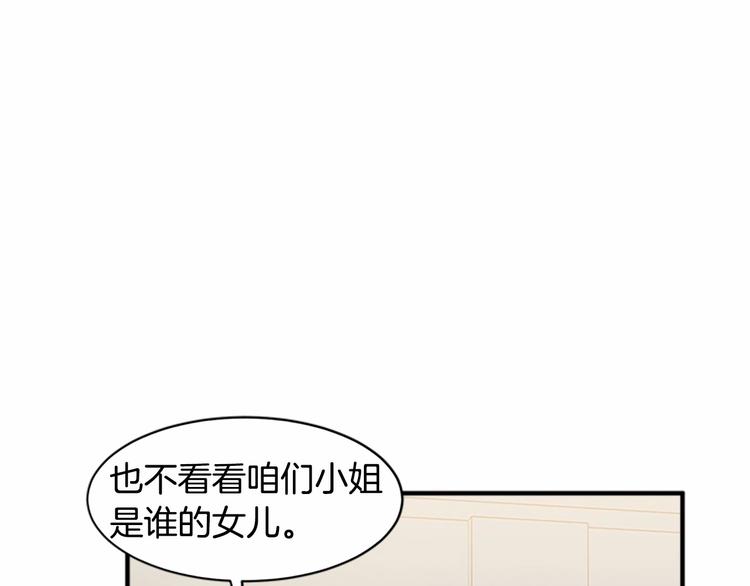 第04话108