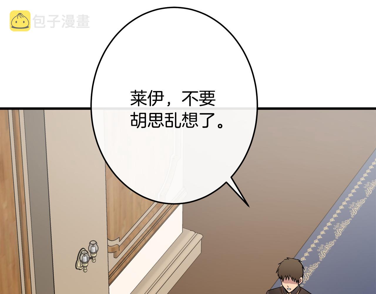 第88话176