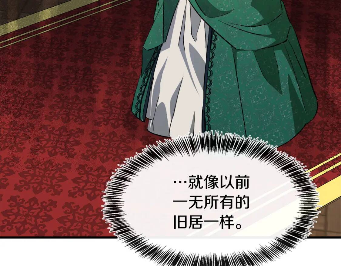第109话 诅咒102