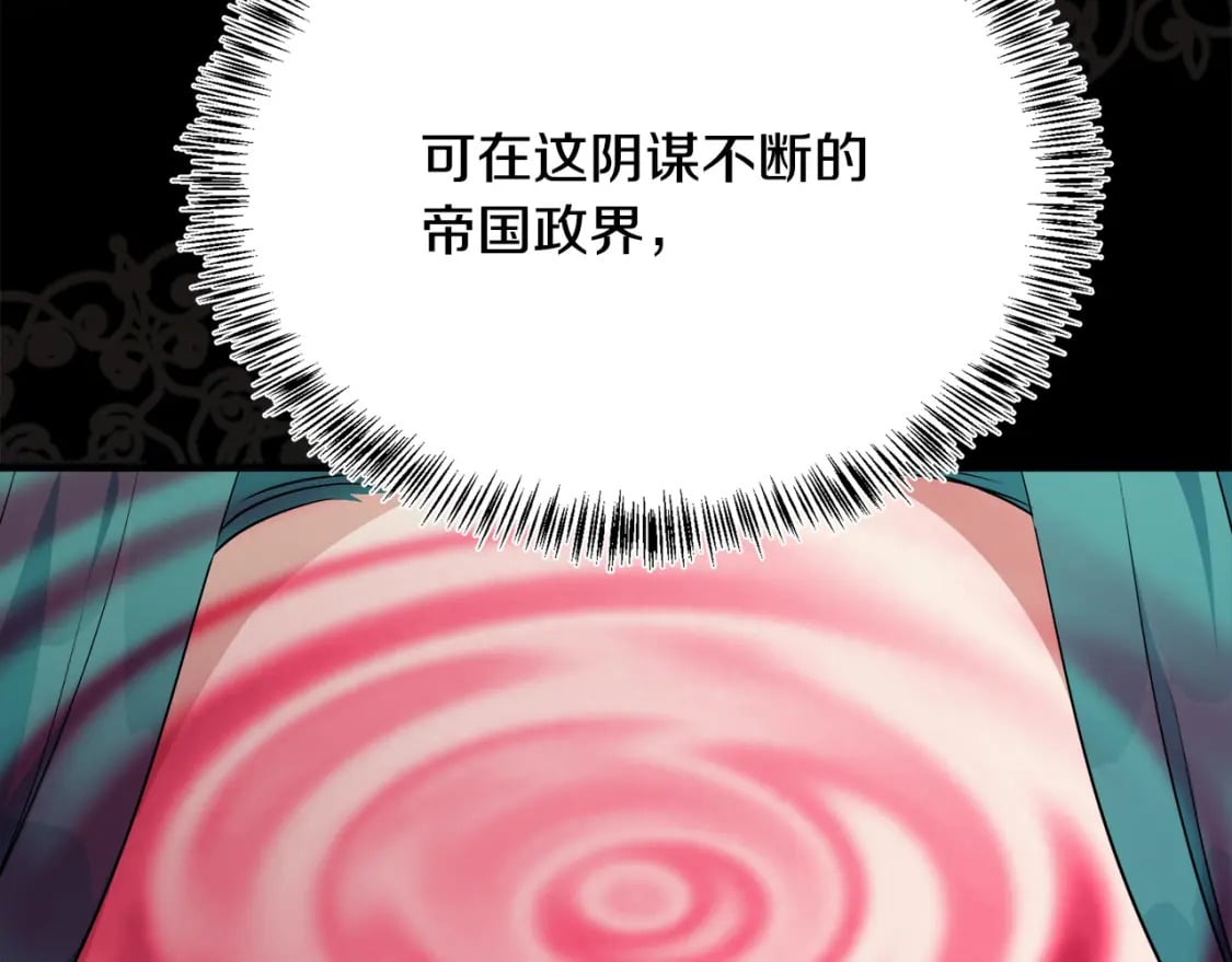 第115话 被人怀疑43