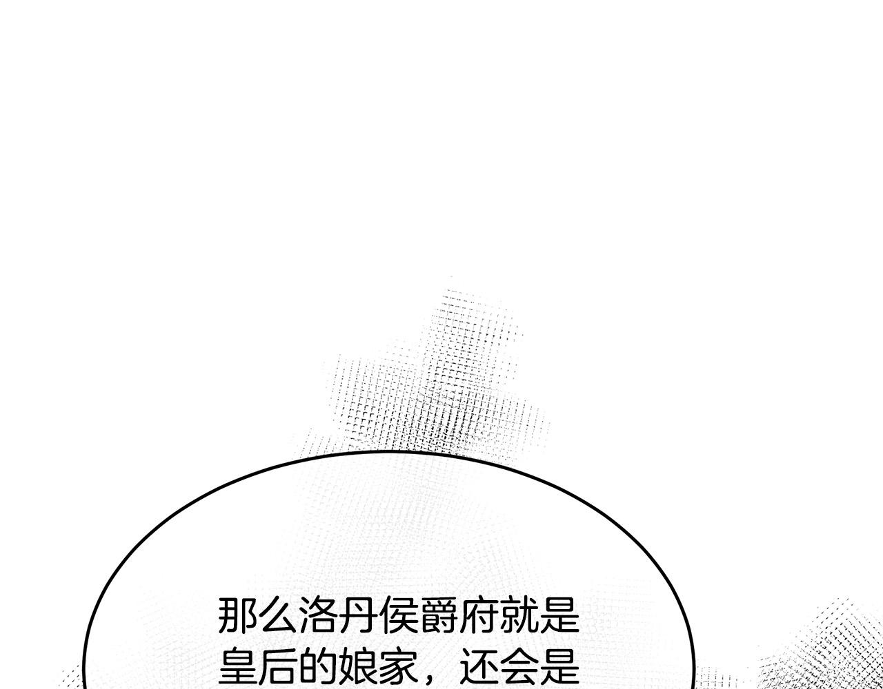 第102话 “朋友”94