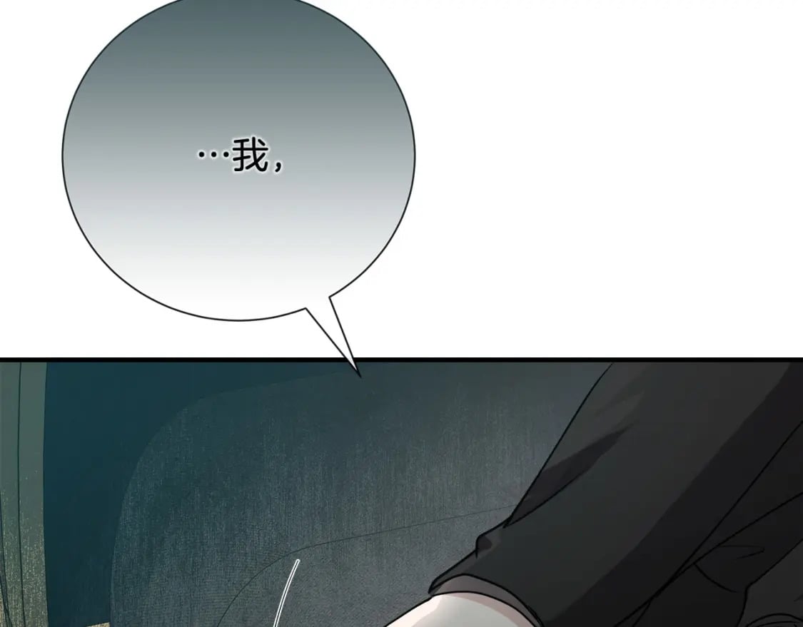 第145话 要我嫁给他？！23