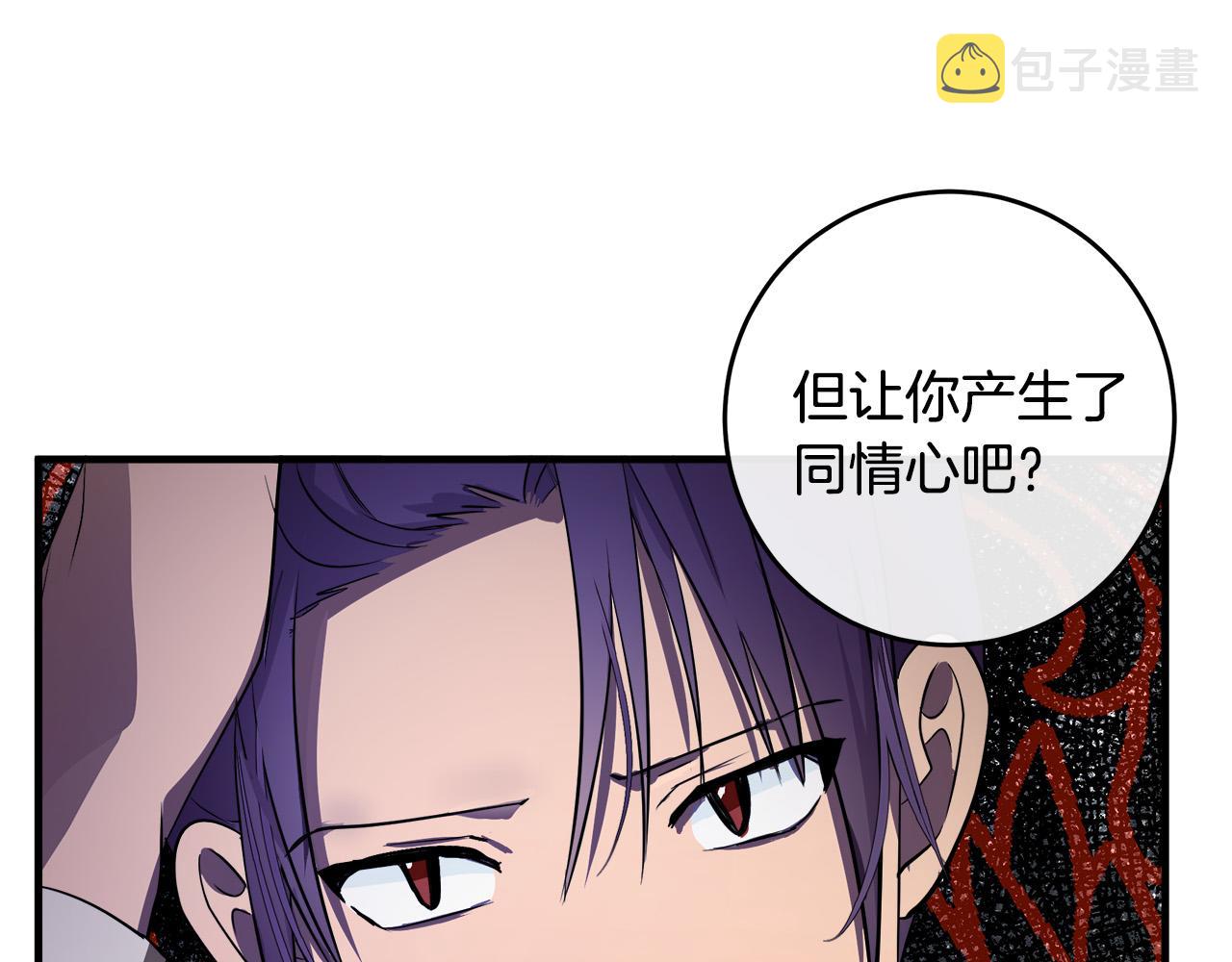 第88话54