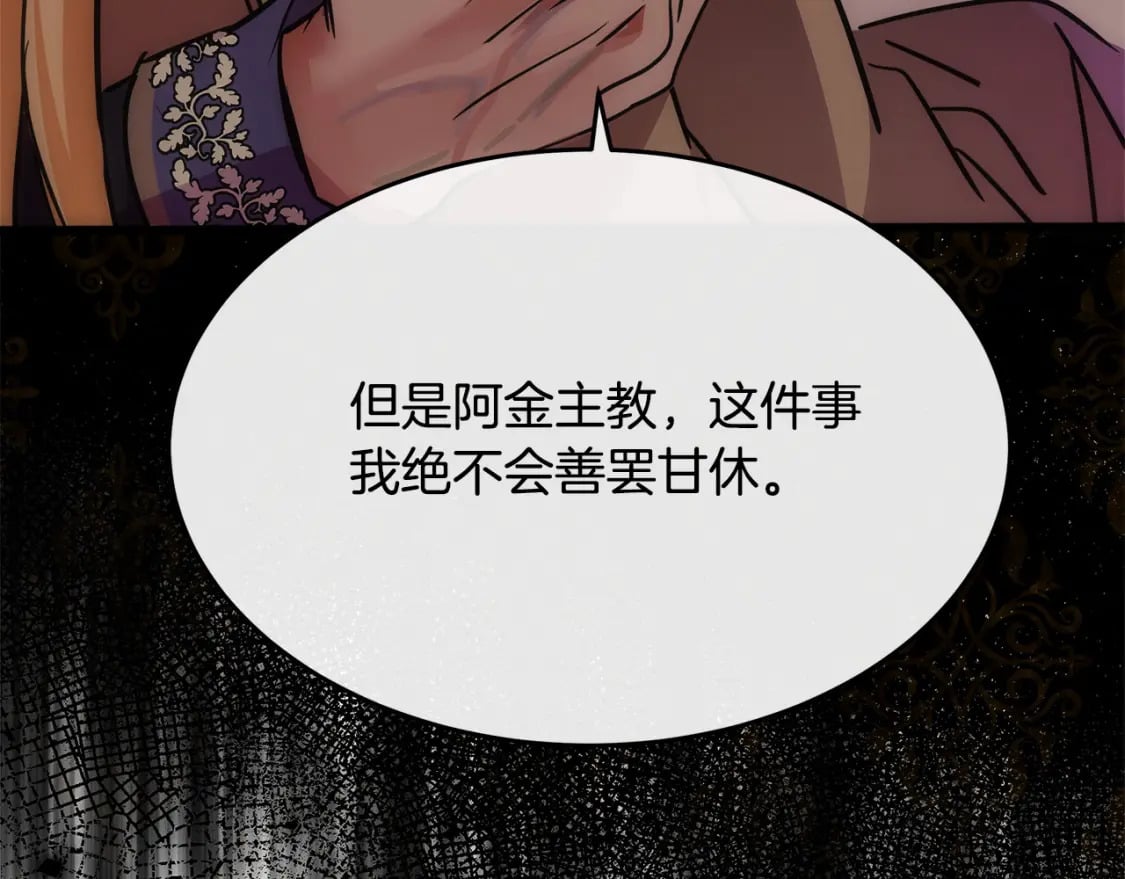 第119话 强闯寺院295