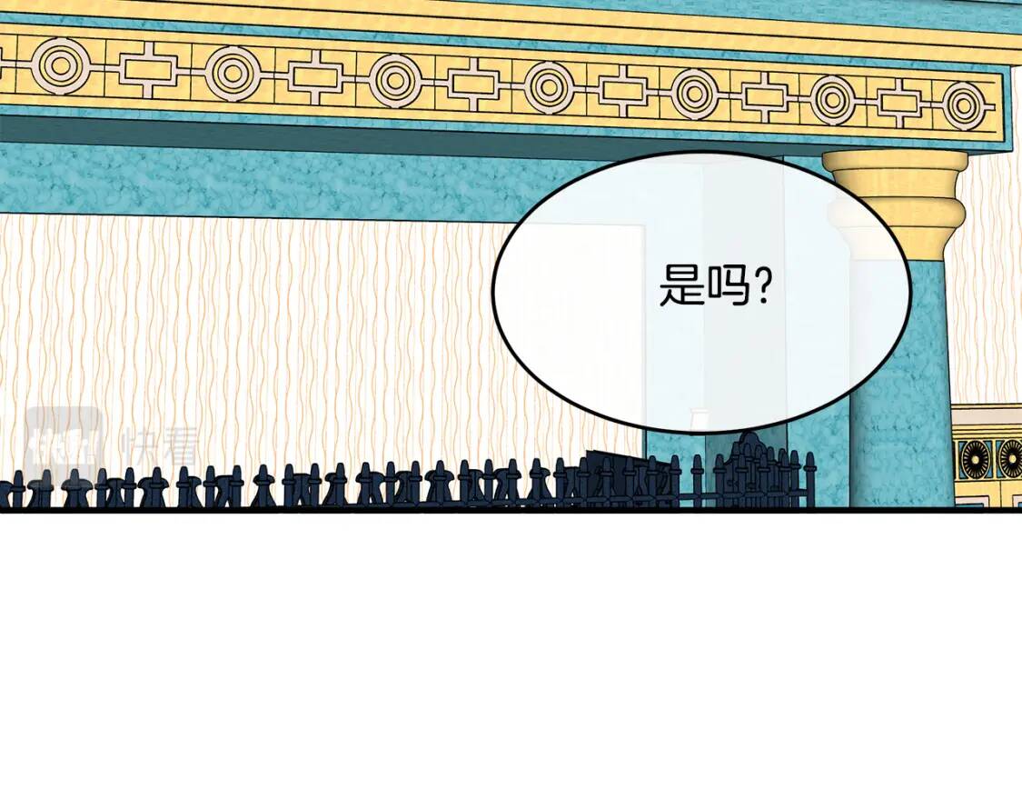 第104话 打工仔的告白62