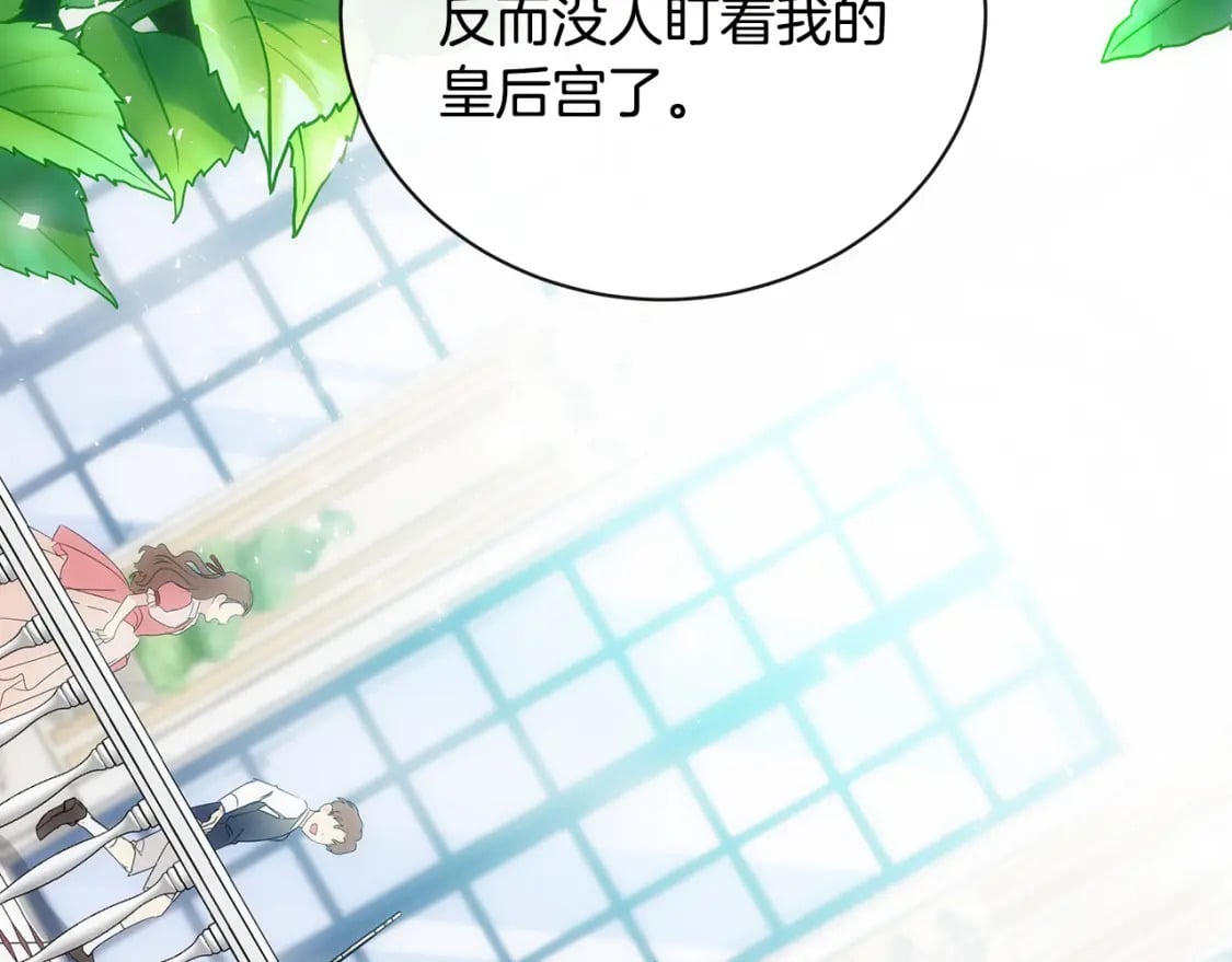第134话 他来接你了120