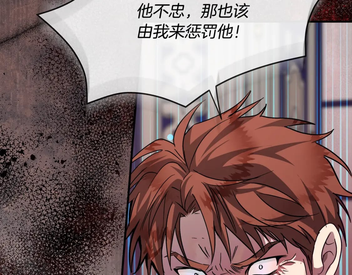 第149话 你怎么这么蠢！28
