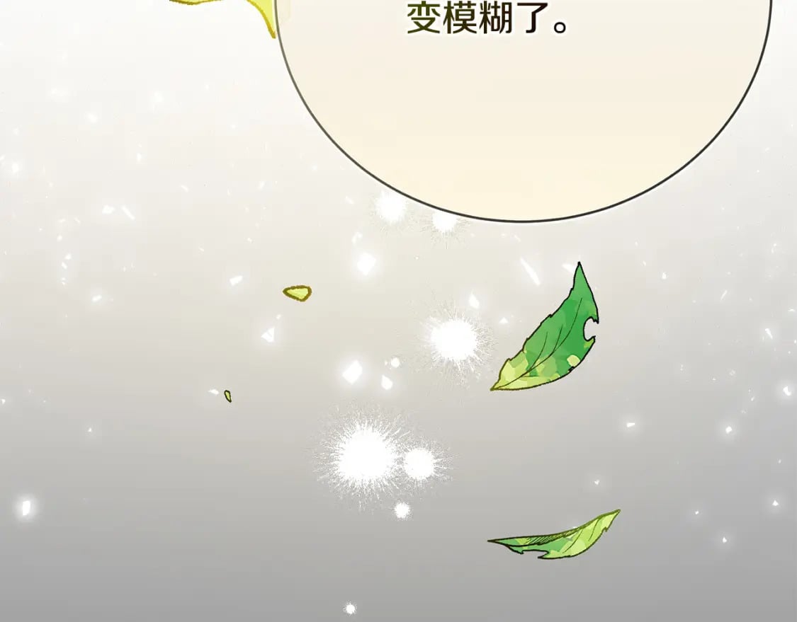 第139话 他好甜啊！25
