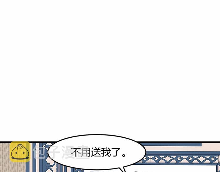 第25话137