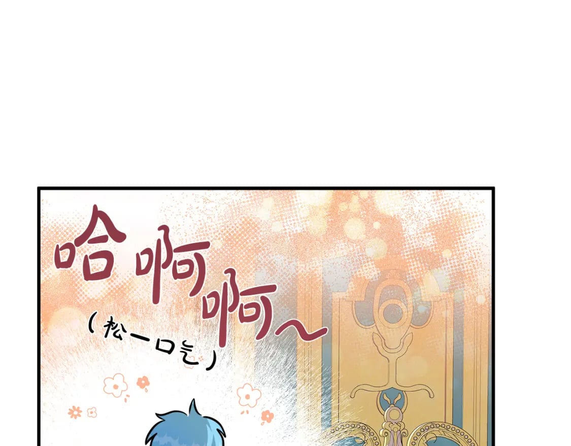 第126话 我怀孕了？！161