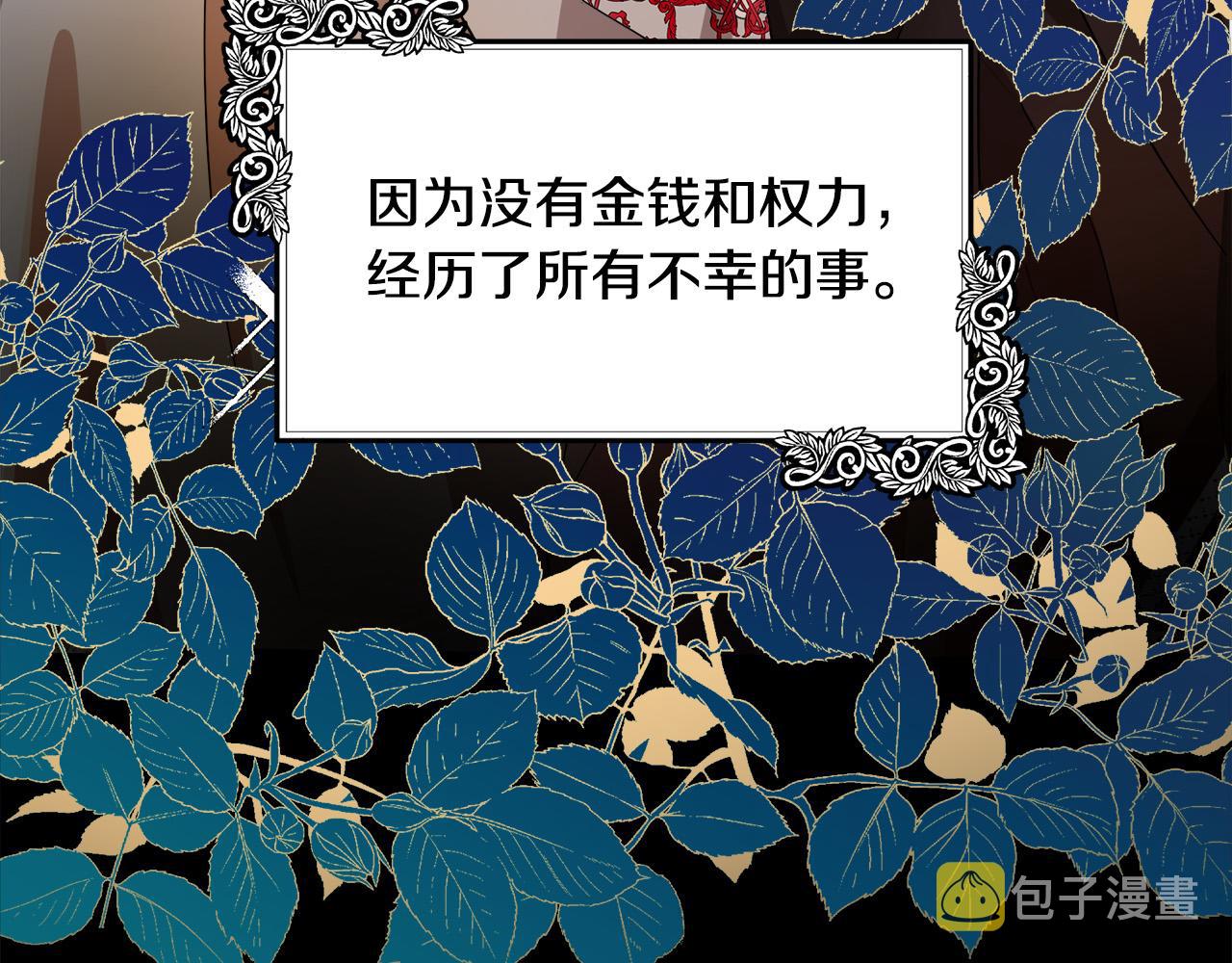 第100话 母亲的道歉162
