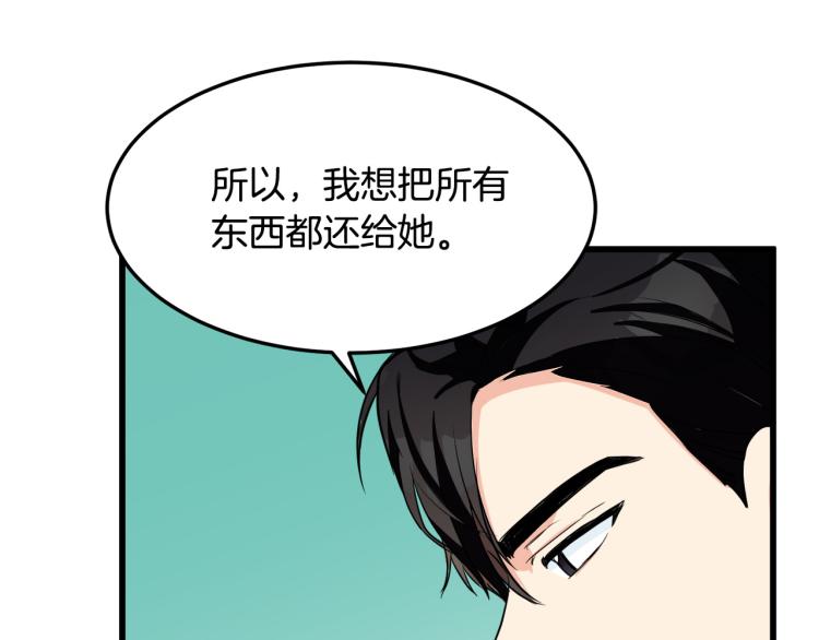 第35话50
