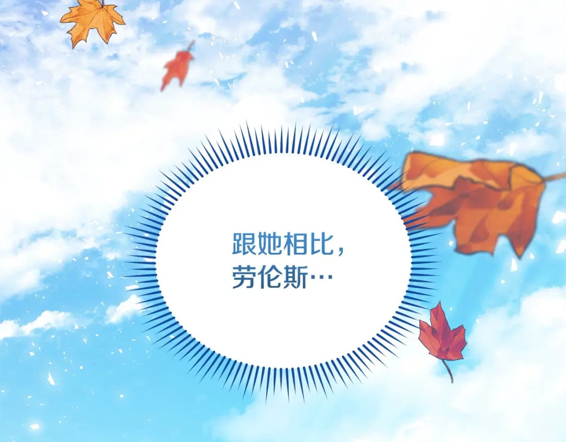 第159话 互相试探150