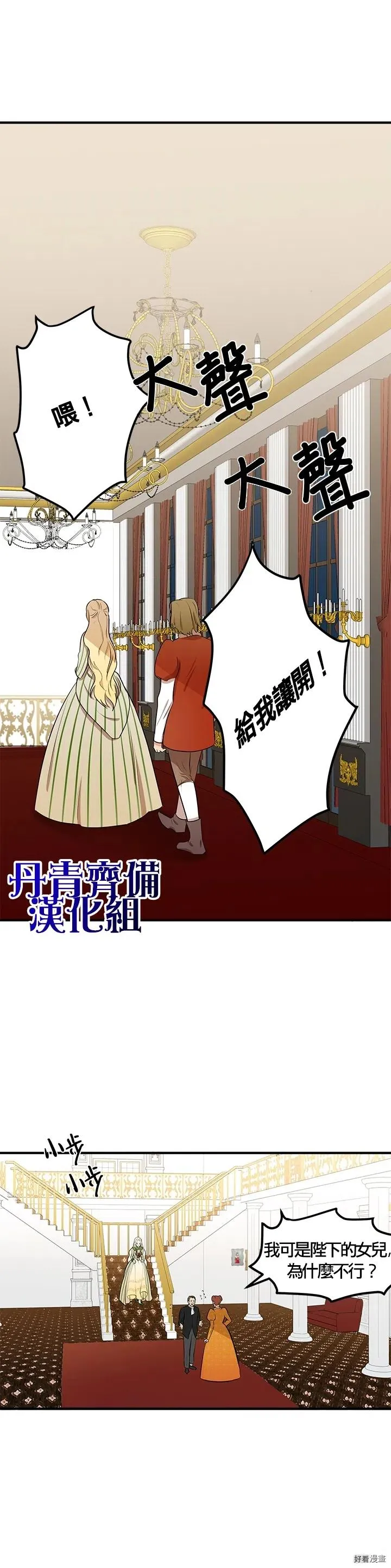 第09话11