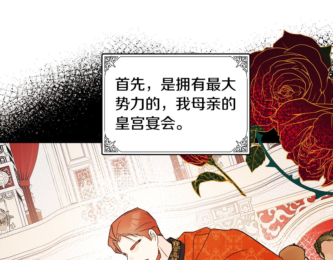 第87话95