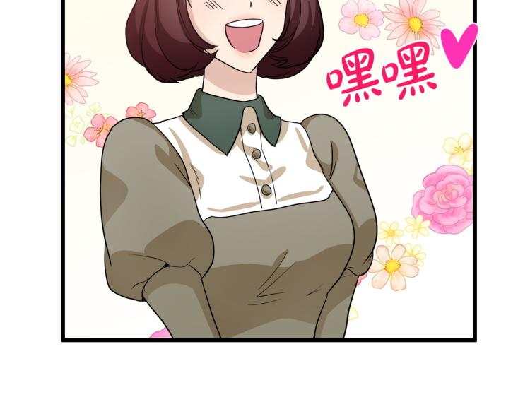 第38话113