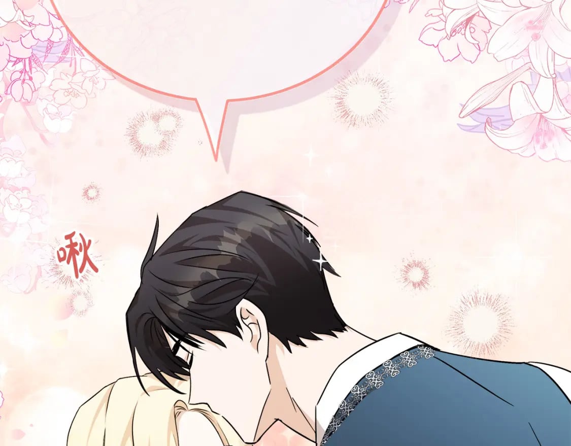 第139话 他好甜啊！216
