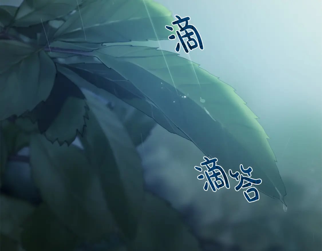 第146话 我只跟你生孩子！16
