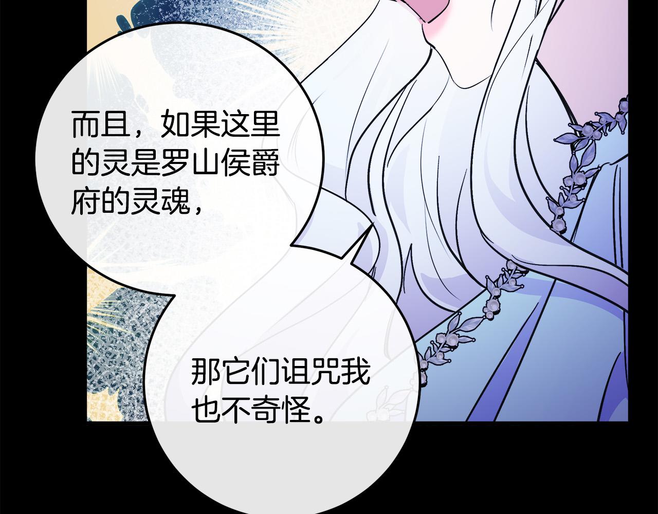 第86话98