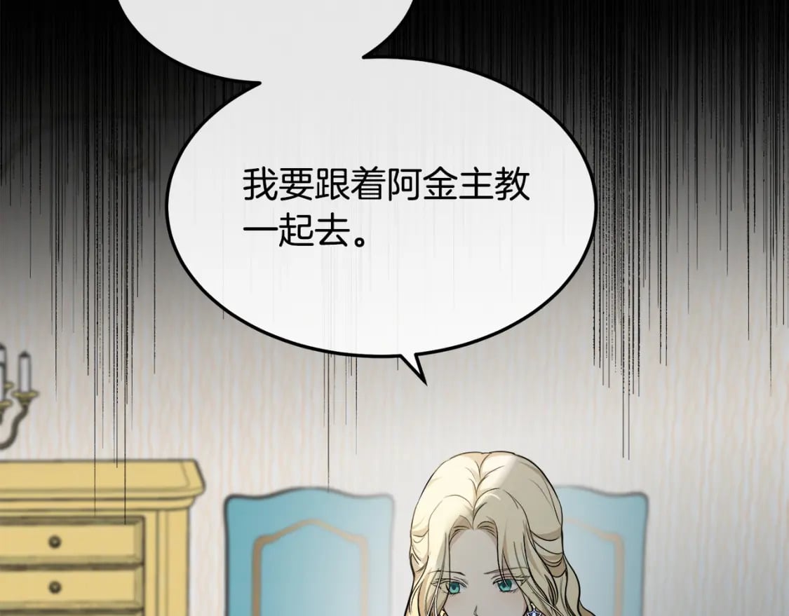 第113话 你们会抛弃我吗？57