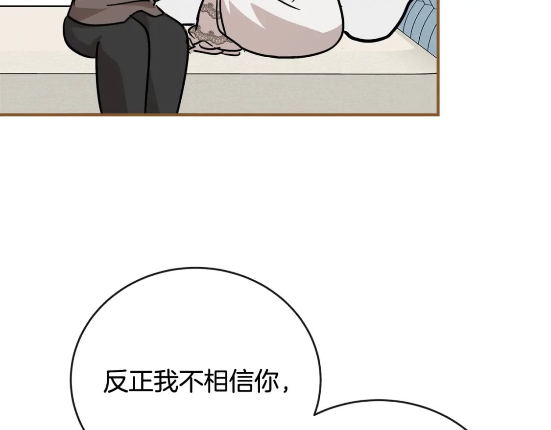 第151话 引狼入局64