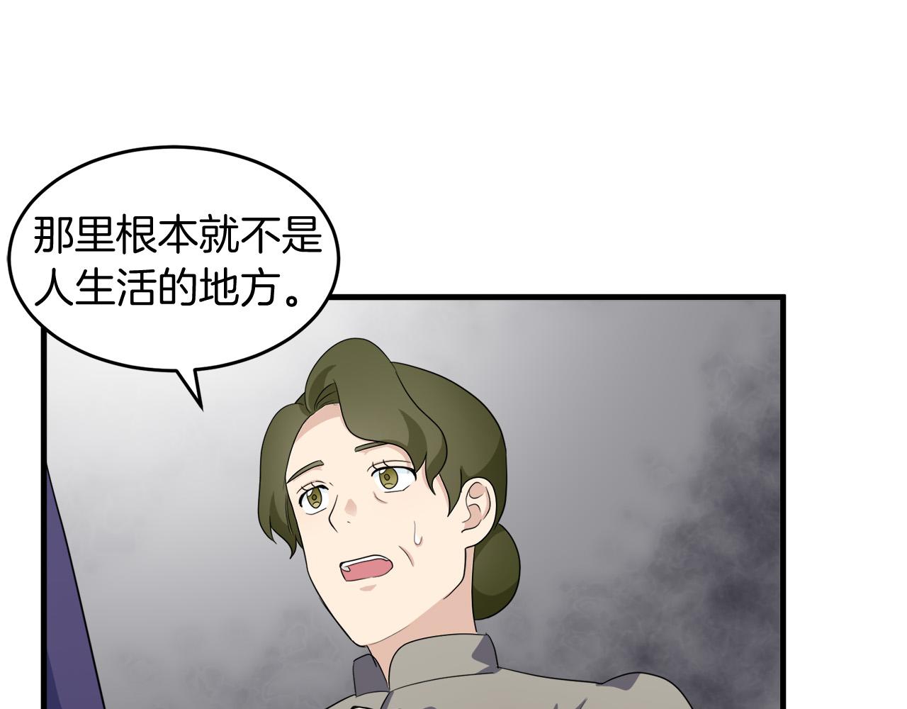 第51话56