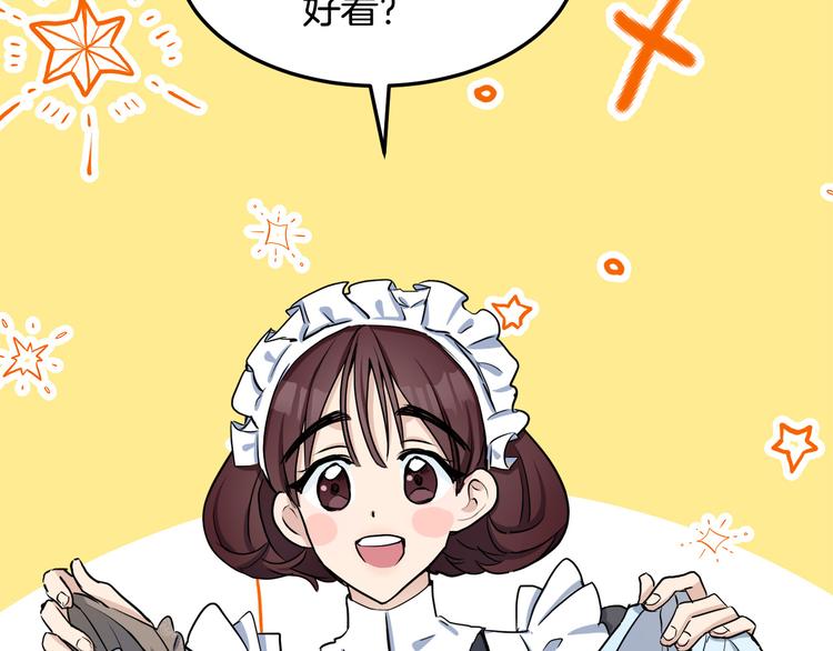 第31话52