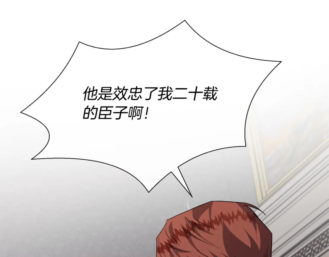 第149话 你怎么这么蠢！31