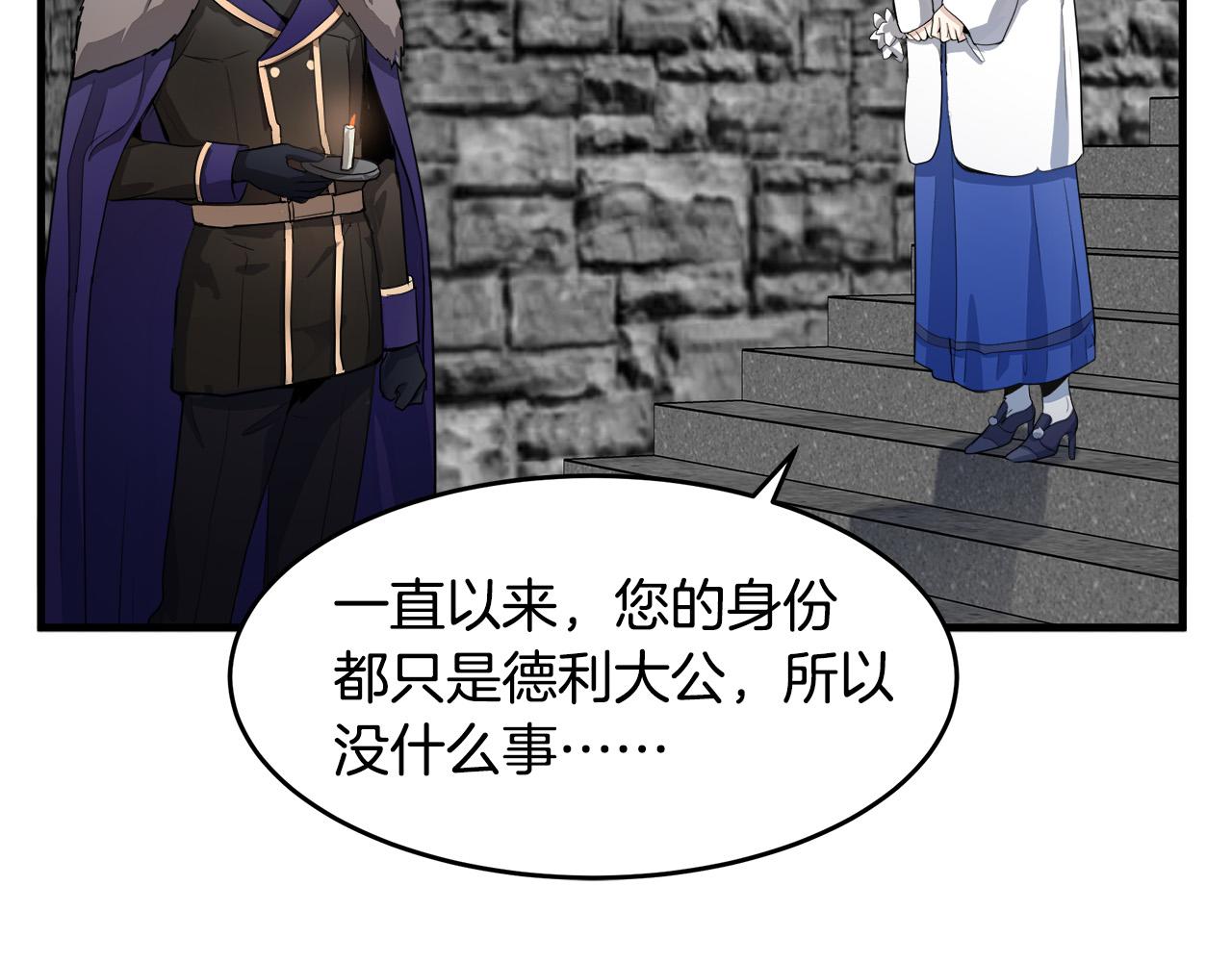 第48话43
