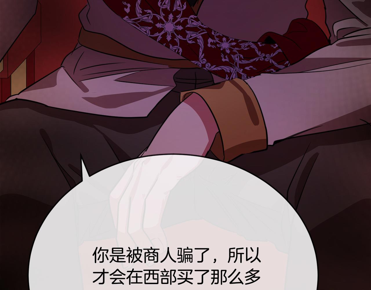 第98话 正面交锋94