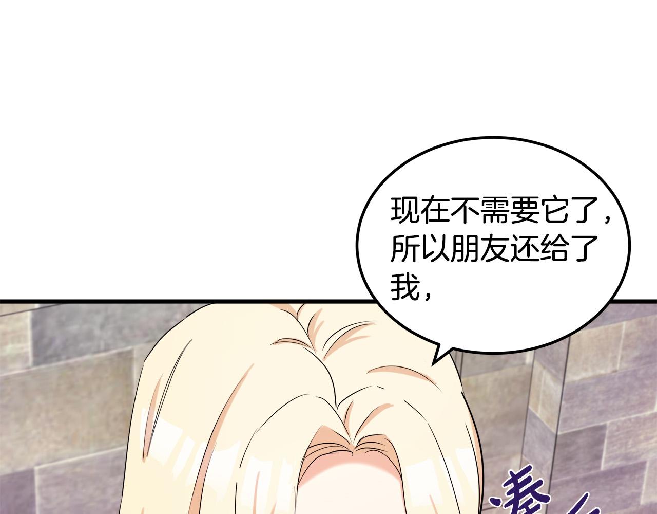 第82话79