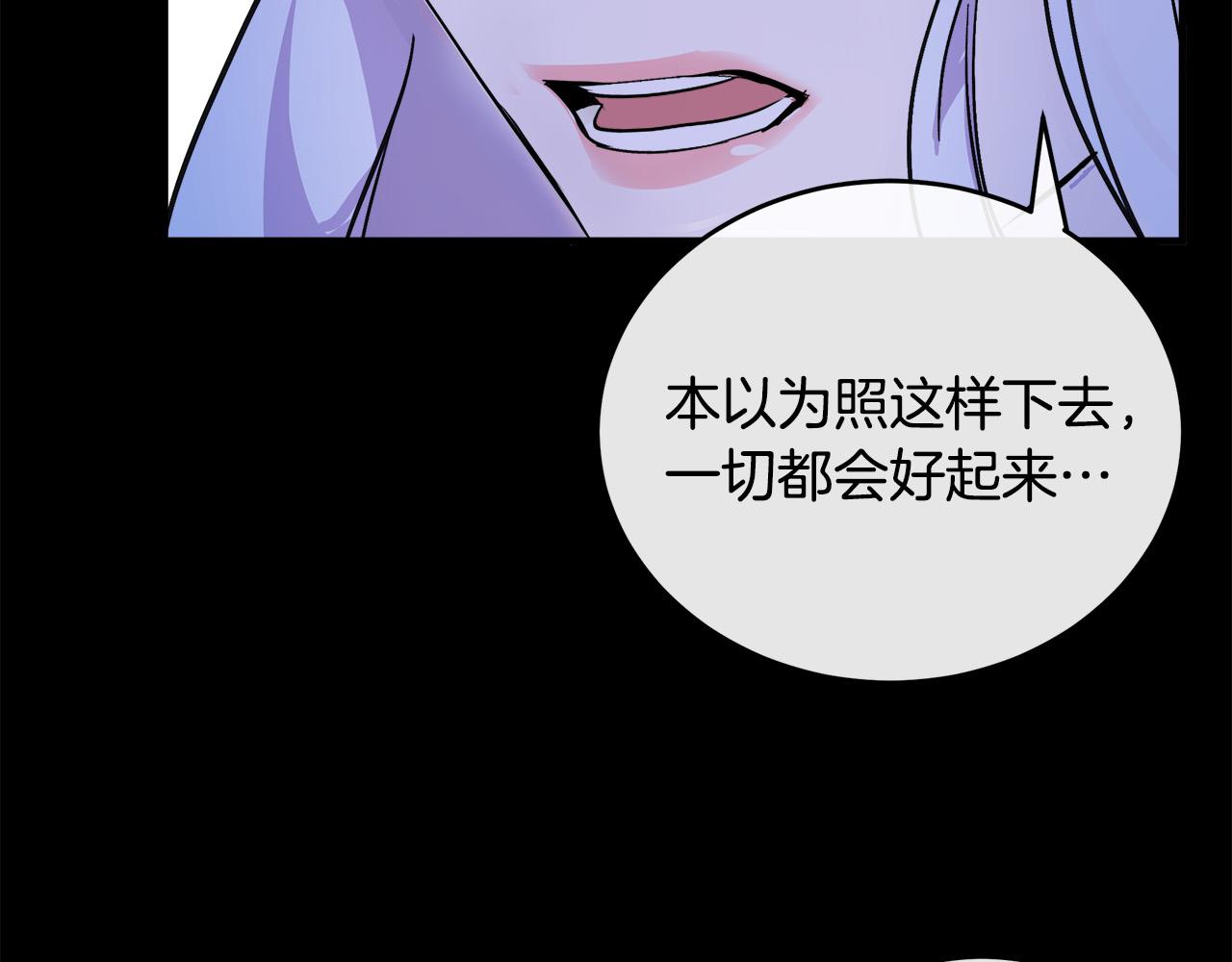 第86话88