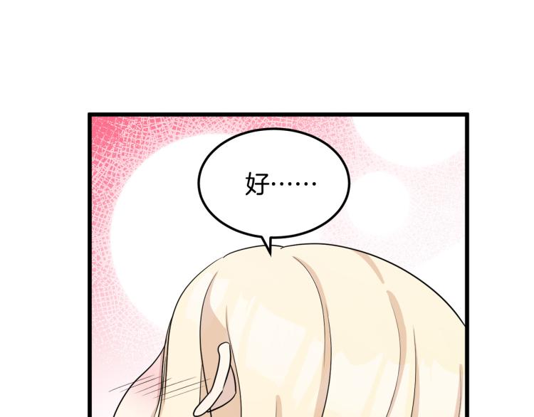 第40话43