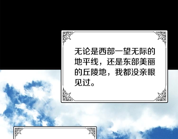 第41话169