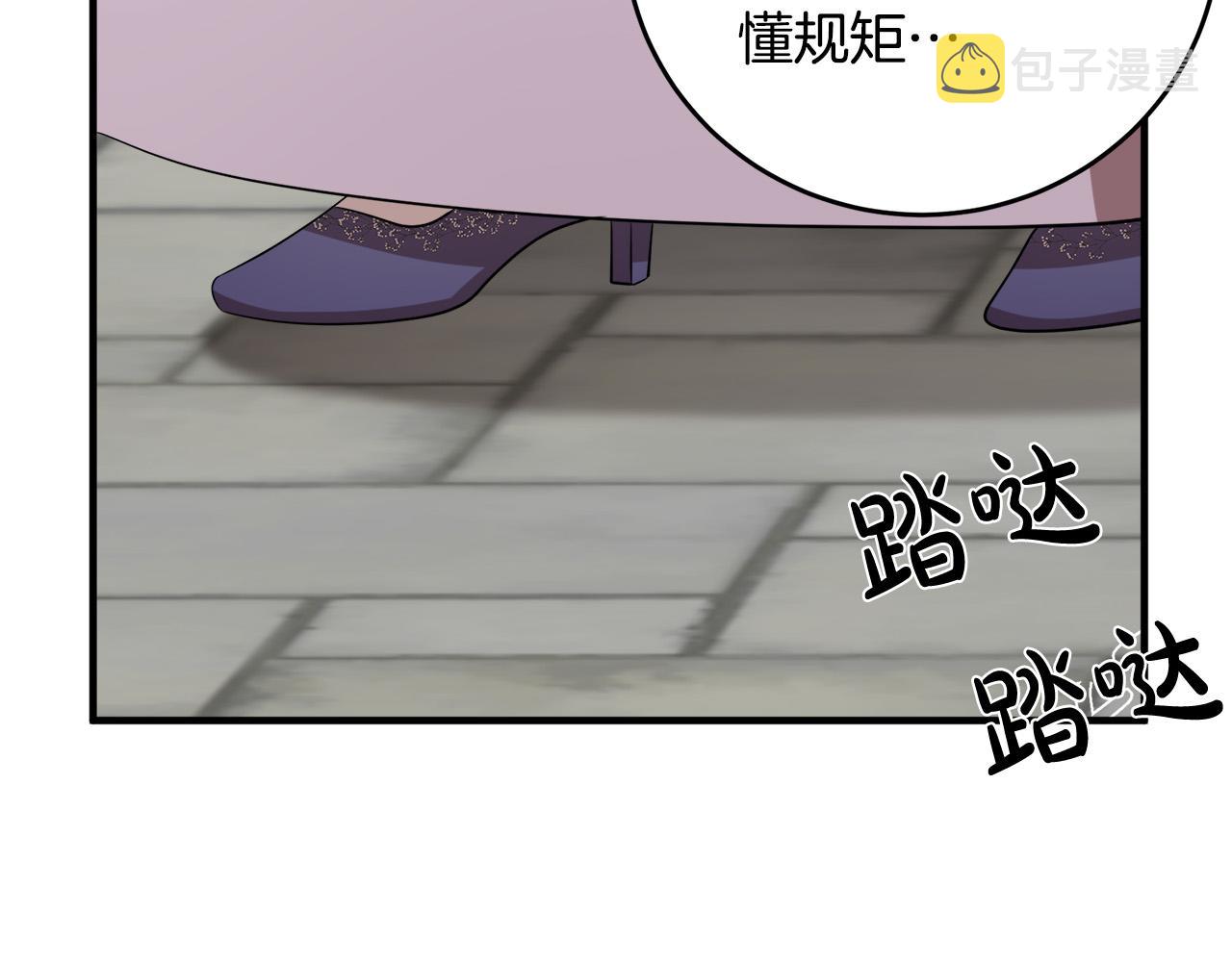 第58话70
