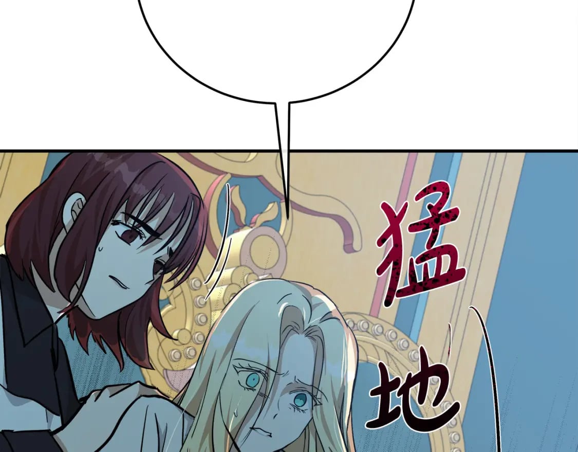 第125话 打响舆论战！241