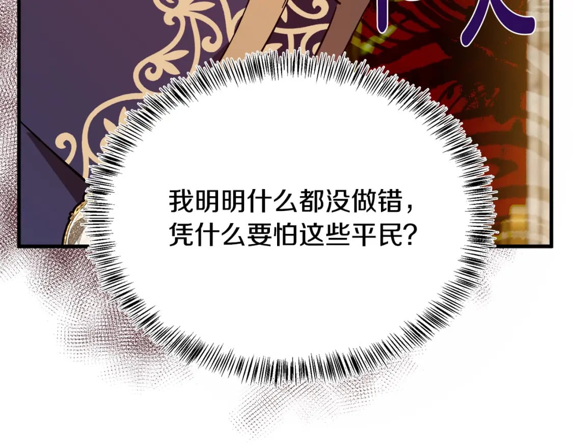 第114话 杀心110